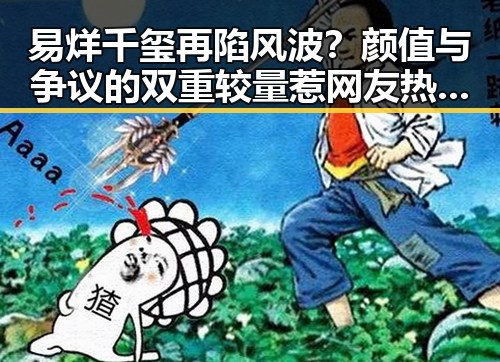 黑料网在线-最新吃瓜资讯和曝光平台