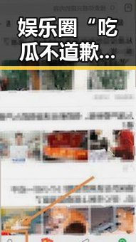 黑料网在线-最新吃瓜资讯和曝光平台