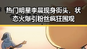 黑料网在线-最新吃瓜资讯和曝光平台